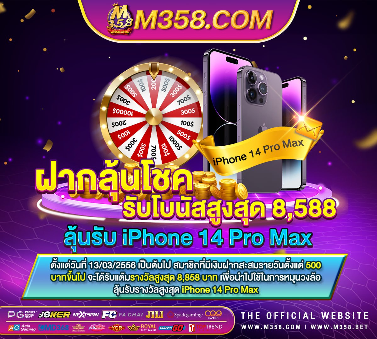 เครดิตฟรี 2024 ไม่ ฝาก ไม่แชร์